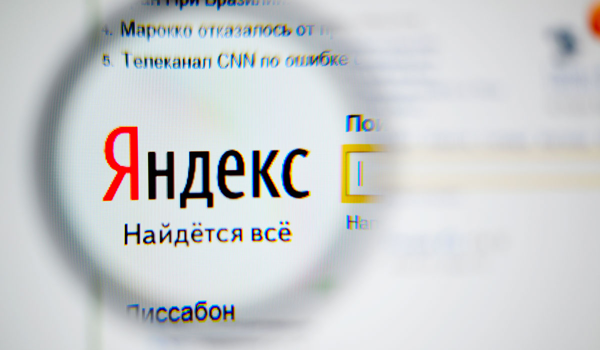 Контекстная реклама Яндекс Директ
